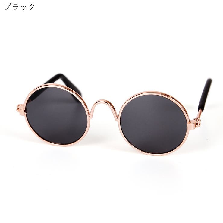 ペット用サングラス ペット用メガネ ペット用眼鏡 | PlusNao | 詳細画像7 