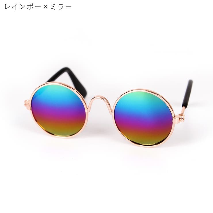 ペット用サングラス ペット用メガネ ペット用眼鏡 | PlusNao | 詳細画像8 