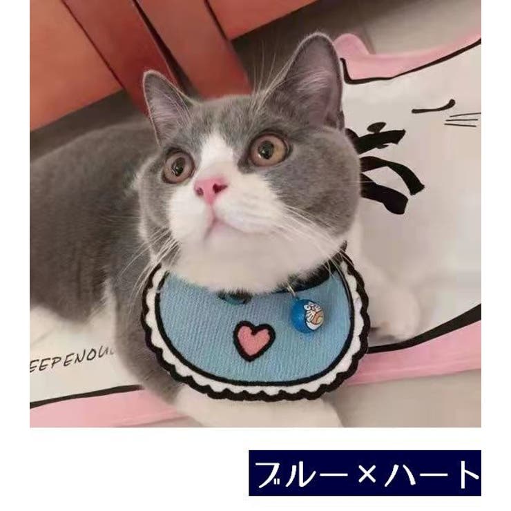 ペット用スタイ よだれかけ ビブ | PlusNao | 詳細画像8 