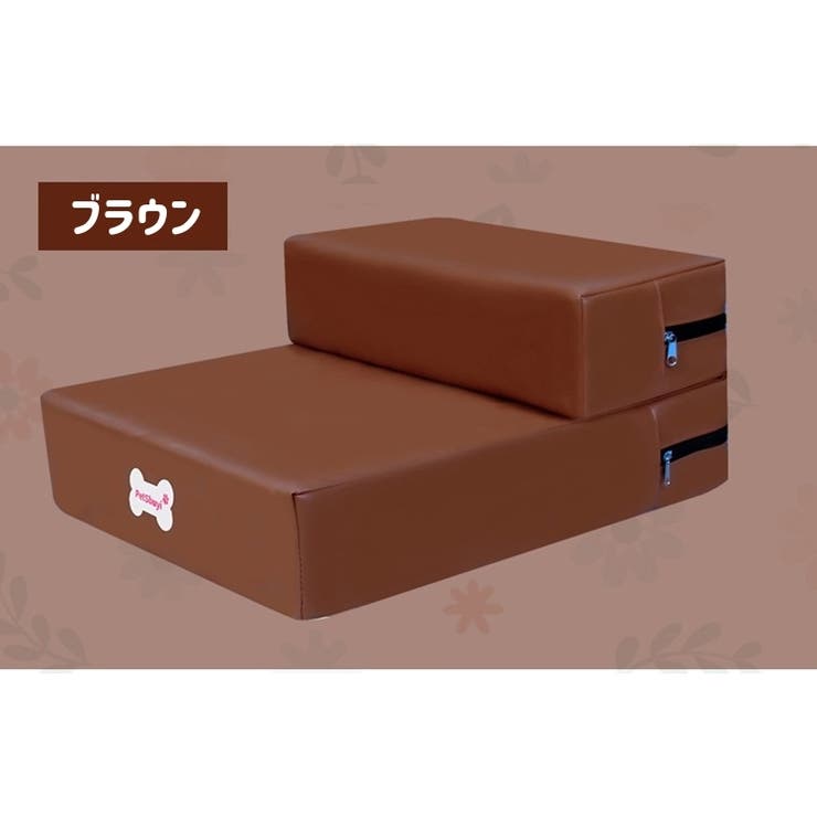 ペット用ステップ 階段 スロープ | PlusNao | 詳細画像10 