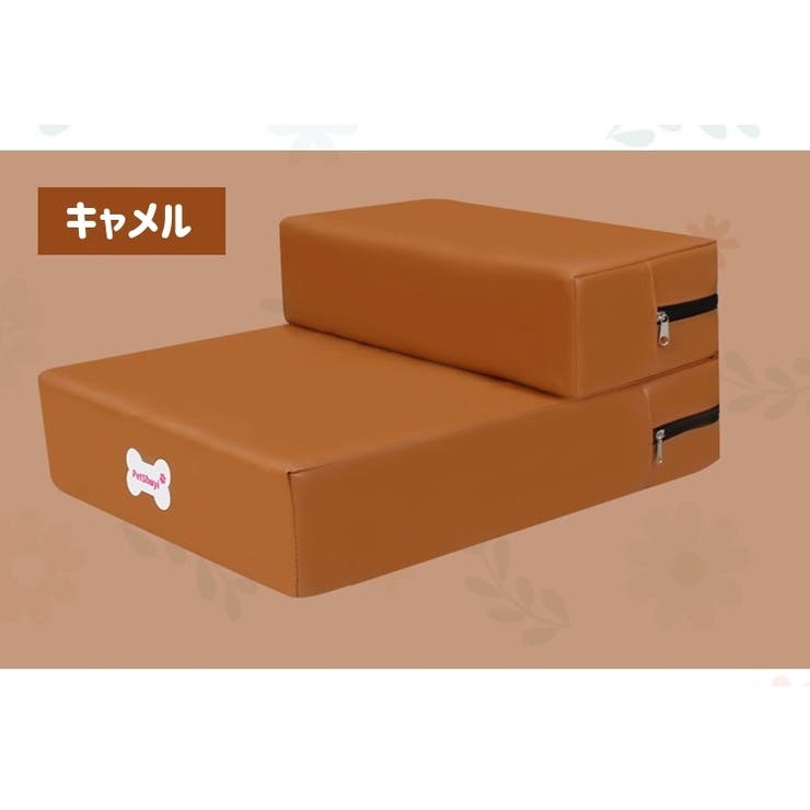 ペット用ステップ 階段 スロープ | PlusNao | 詳細画像12 