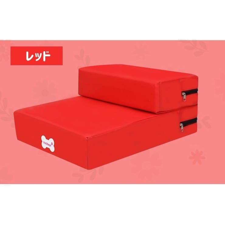 ペット用ステップ 階段 スロープ | PlusNao | 詳細画像13 