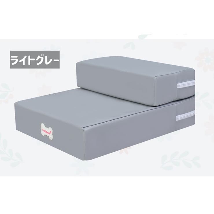 ペット用ステップ 階段 スロープ | PlusNao | 詳細画像14 