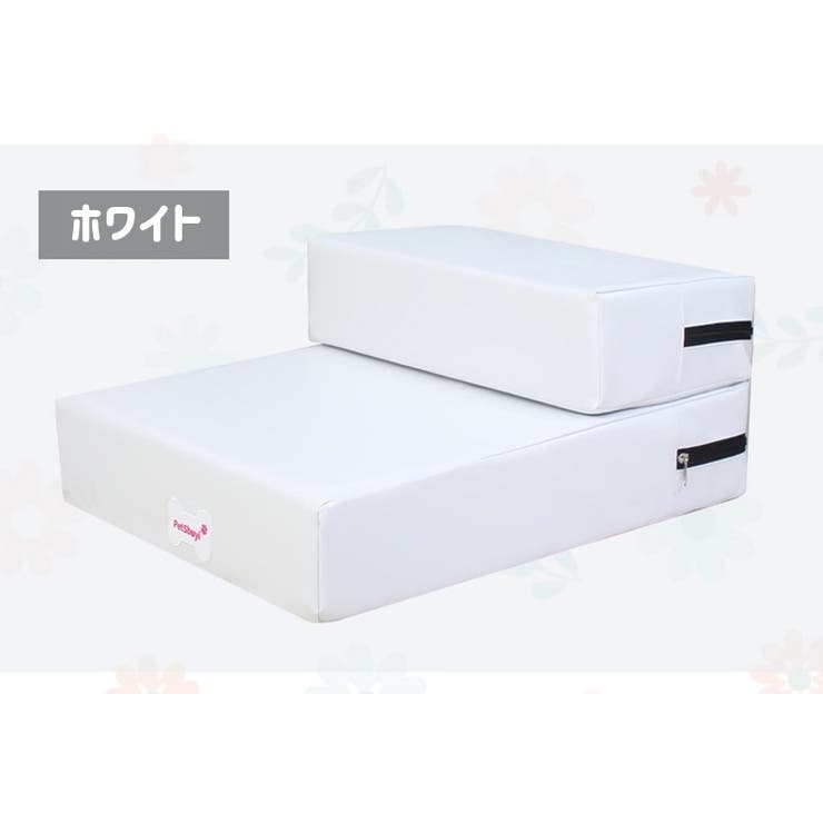ペット用ステップ 階段 スロープ | PlusNao | 詳細画像16 