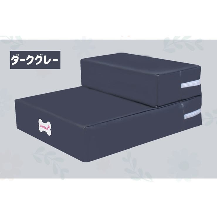 ペット用ステップ 階段 スロープ | PlusNao | 詳細画像17 