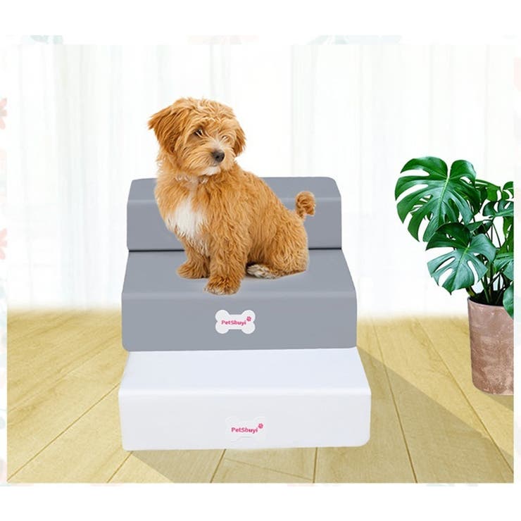 ペット用ステップ 階段 スロープ | PlusNao | 詳細画像3 