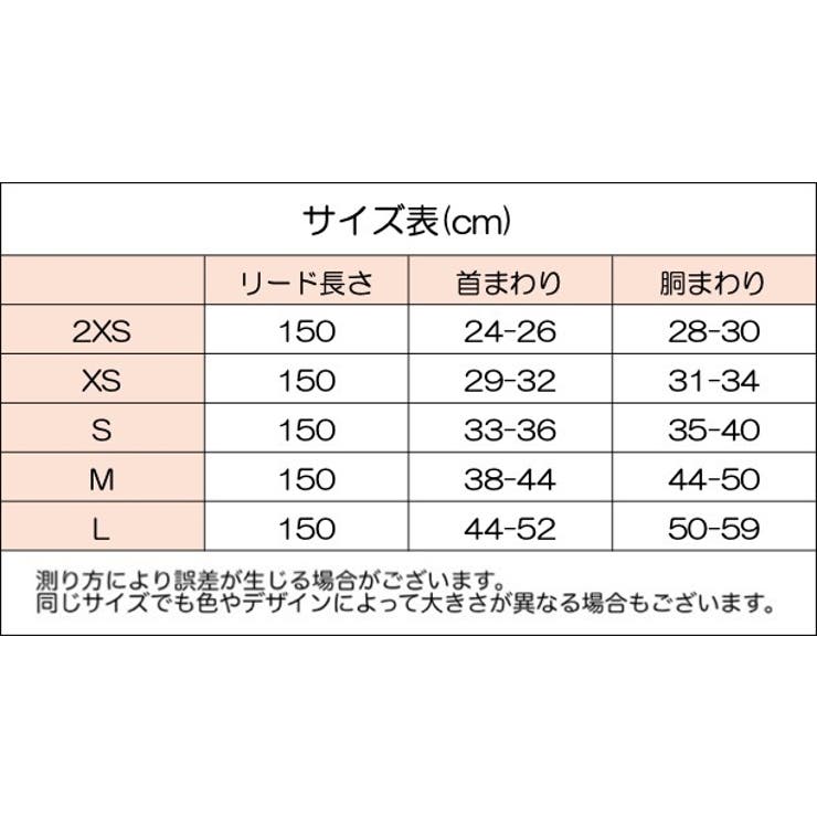 ハーネス リード 2点セット | PlusNao | 詳細画像16 