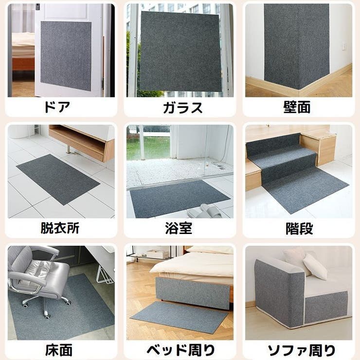 爪とぎシート 猫用 ペット用品 | PlusNao | 詳細画像10 