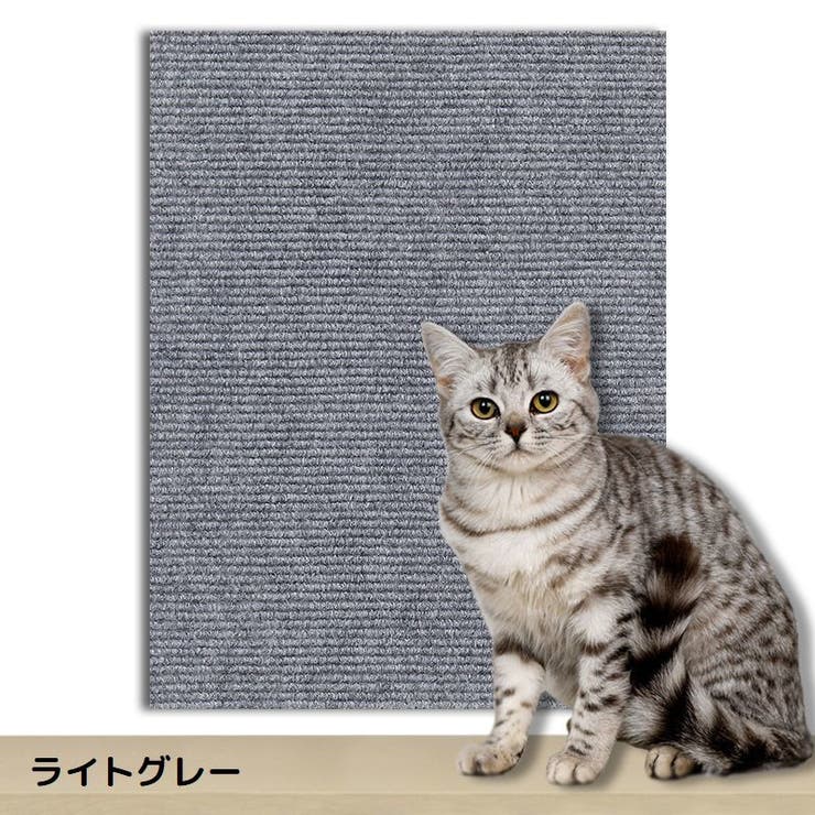 爪とぎシート 猫用 ペット用品 | PlusNao | 詳細画像13 