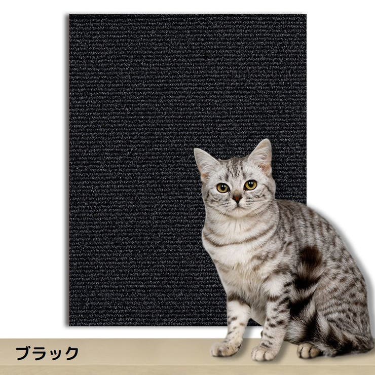 爪とぎシート 猫用 ペット用品 | PlusNao | 詳細画像15 
