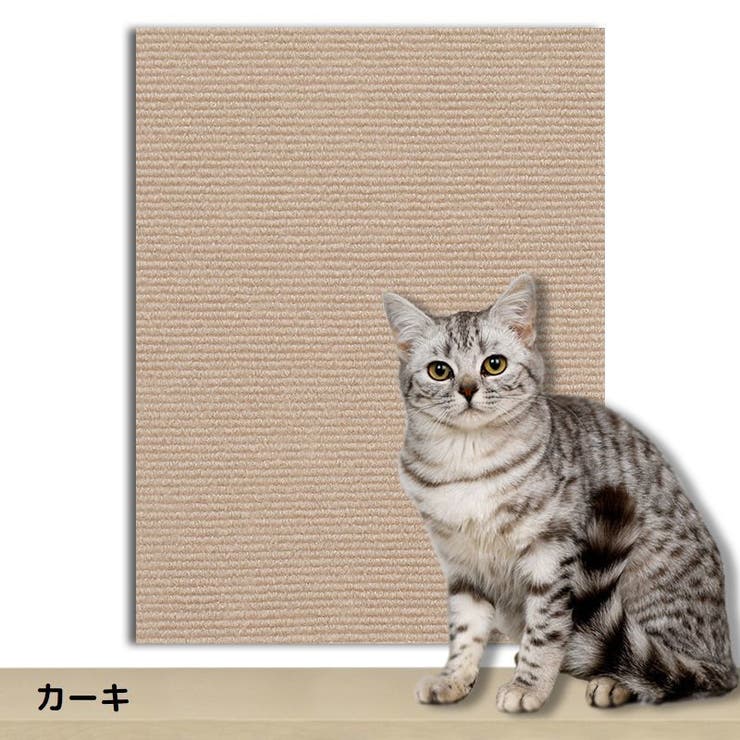 爪とぎシート 猫用 ペット用品 | PlusNao | 詳細画像17 