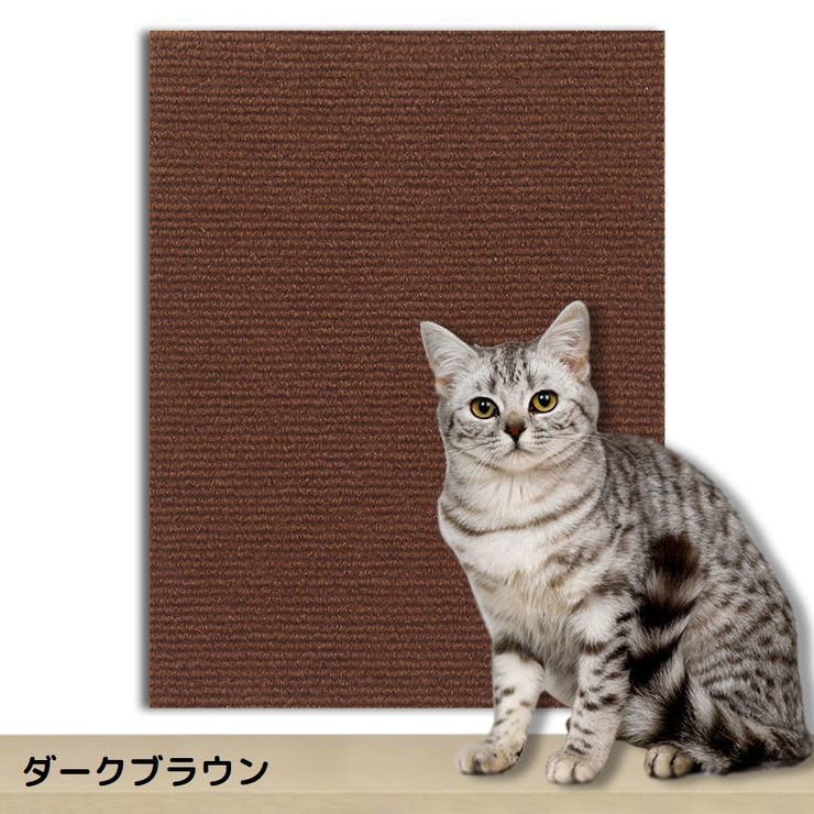 爪とぎシート 猫用 ペット用品 | PlusNao | 詳細画像19 