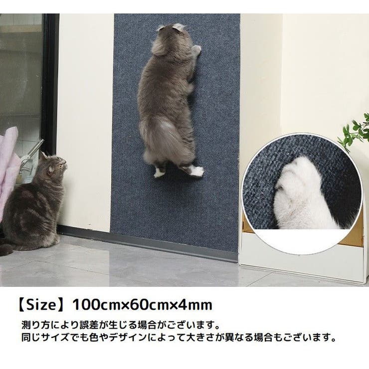 爪とぎシート 猫用 ペット用品 | PlusNao | 詳細画像20 
