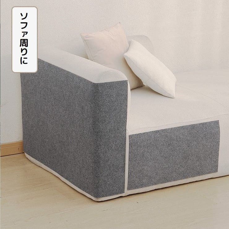 爪とぎシート 猫用 ペット用品 | PlusNao | 詳細画像4 