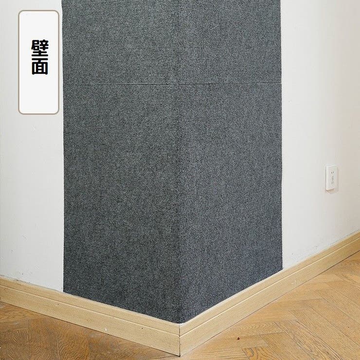 爪とぎシート 猫用 ペット用品 | PlusNao | 詳細画像5 