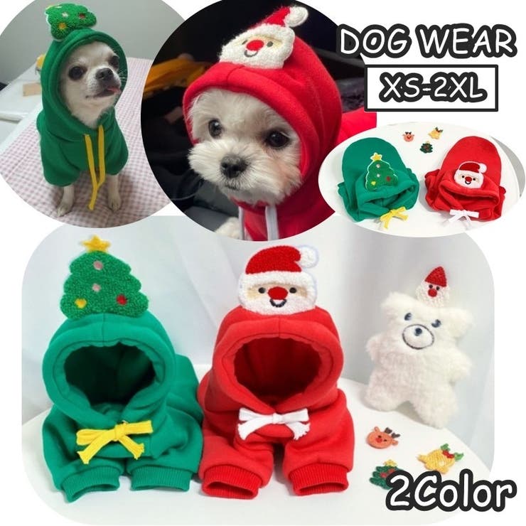 ドッグウエア ペット服 パーカー | PlusNao | 詳細画像1