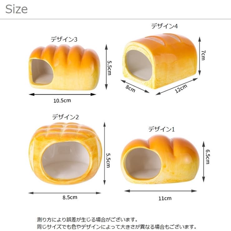 小動物用ハウス ハムスターハウス ハウス | PlusNao | 詳細画像10 