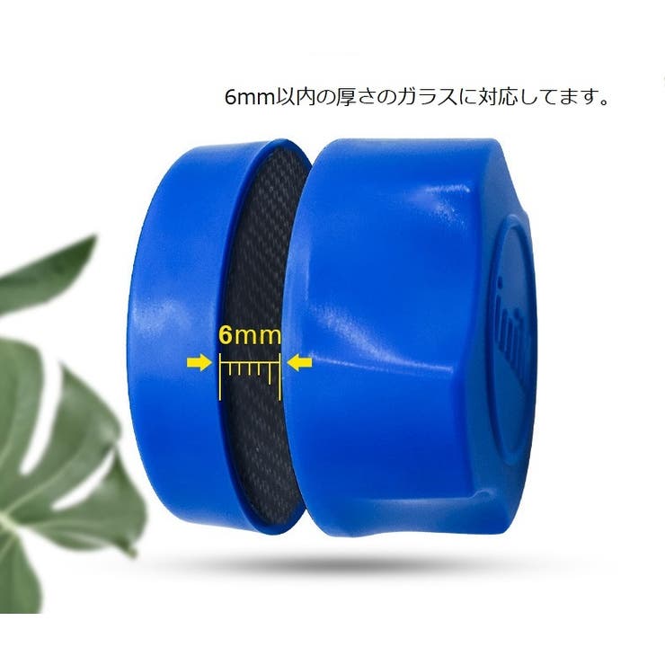 水槽ガラスクリーナー 水槽クリーナー 水槽掃除用品 | PlusNao | 詳細画像8 