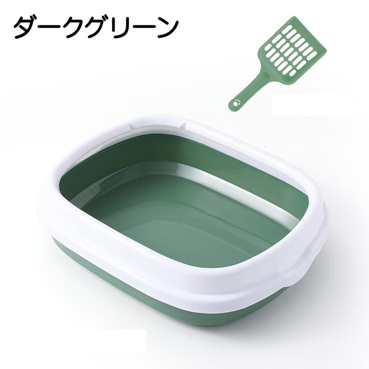 ネコ用トイレ スコップ付き 本体 | PlusNao | 詳細画像17 
