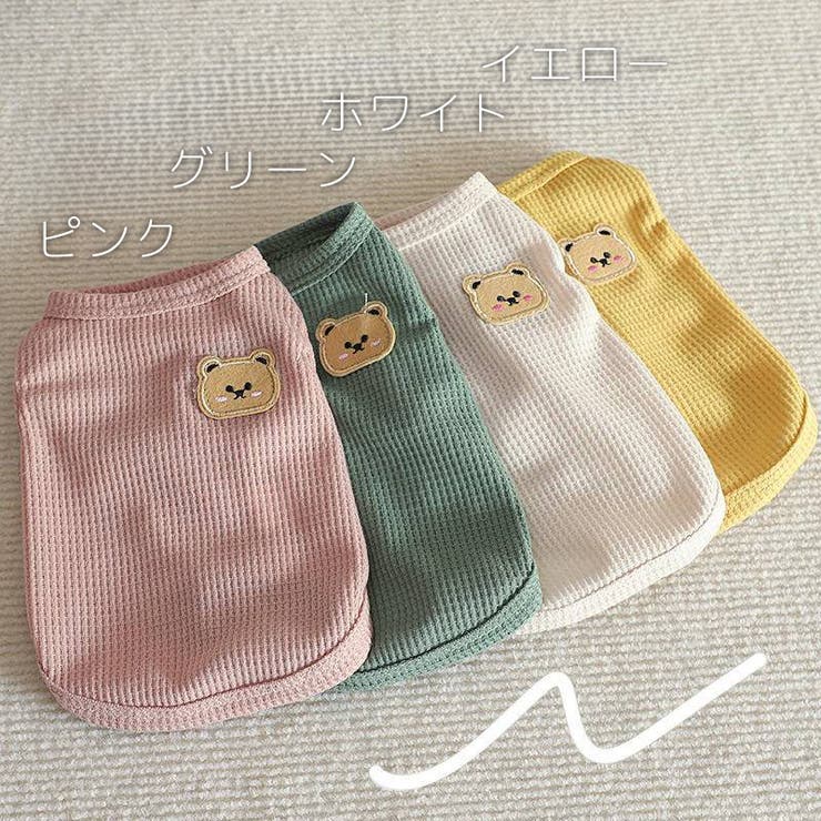 ペットウェア ドッグウェア キャットウェア | PlusNao | 詳細画像14 