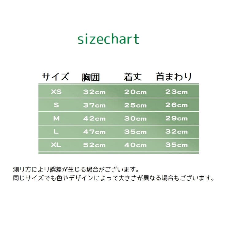 ドックウェア ペットウェア ワンピース | PlusNao | 詳細画像10 