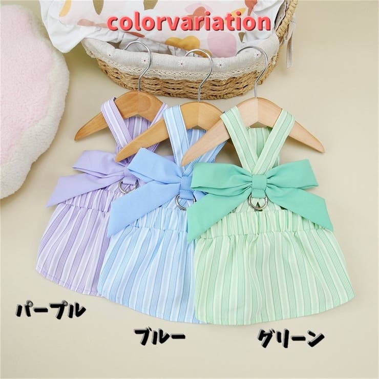 ドックウェア ペットウェア ワンピース | PlusNao | 詳細画像9 