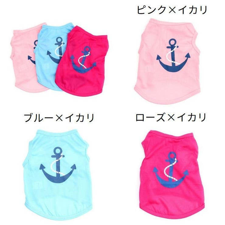 ドッグウェア 犬服 犬用ウェア | PlusNao | 詳細画像11 