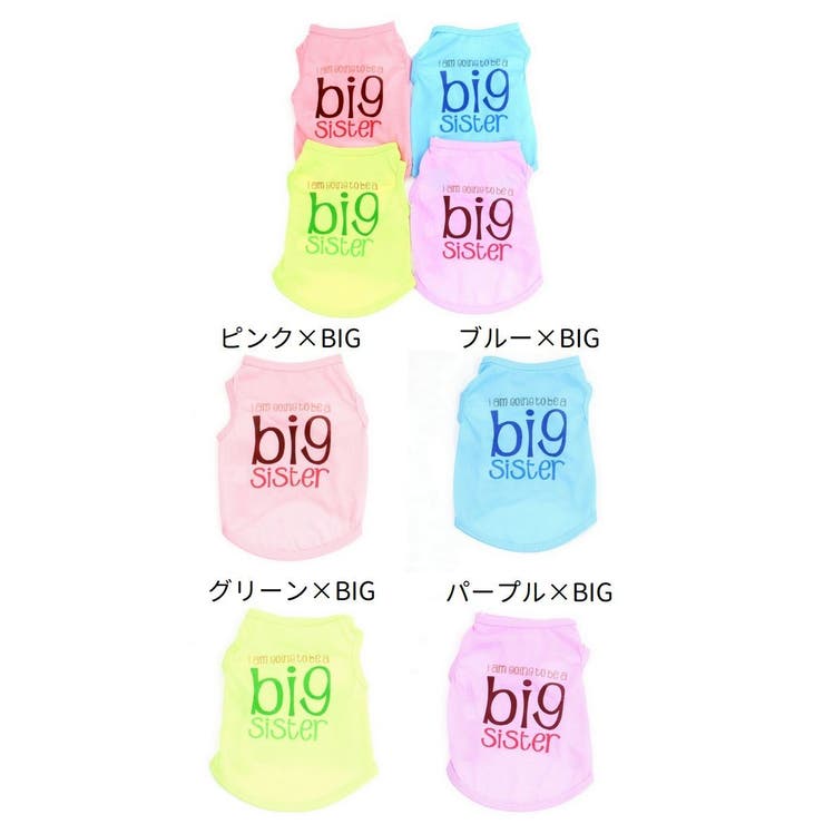 ドッグウェア 犬服 犬用ウェア | PlusNao | 詳細画像12 