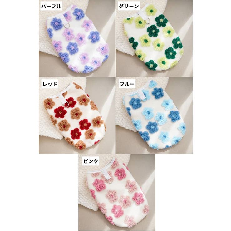 ペットウェア ベスト 犬服 | PlusNao | 詳細画像17 