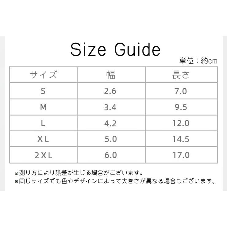 ペット用靴下 レッグウォーマー 4枚セット | PlusNao | 詳細画像13 