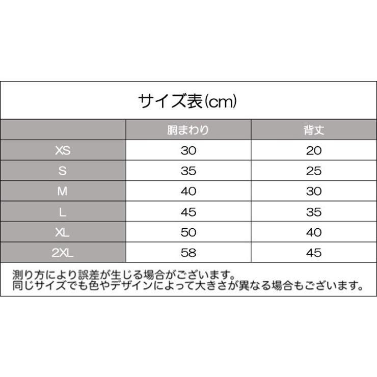 ペットウェア トレーナー バッグ付き | PlusNao | 詳細画像16 