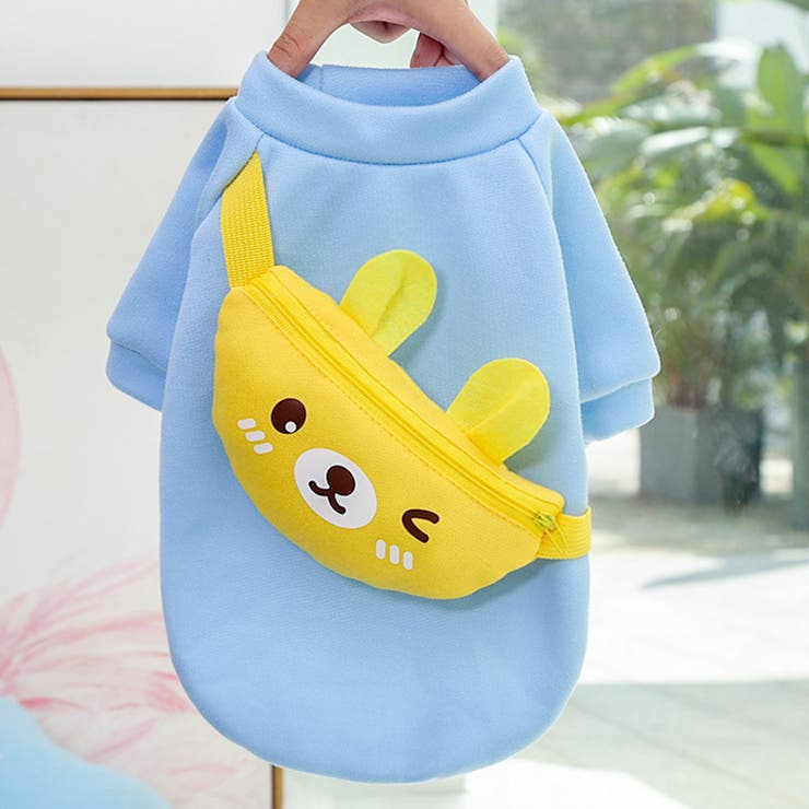 ペットウェア トレーナー バッグ付き | PlusNao | 詳細画像9 