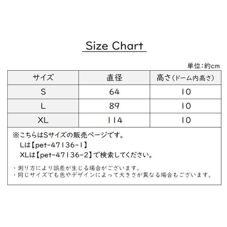 ドーム型ペットベッド ペットベッド 犬用ベッド | PlusNao | 詳細画像9 