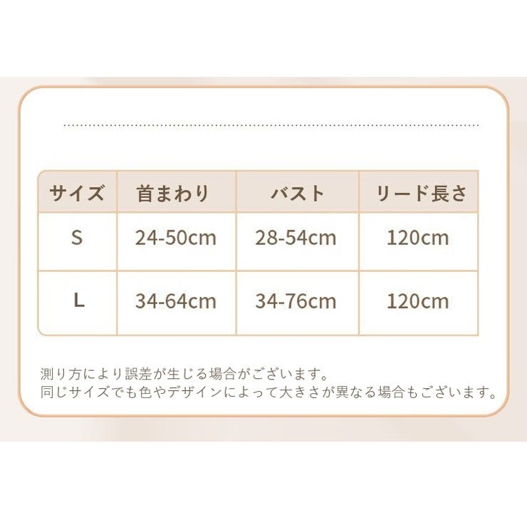 ハーネス リード 2点セット | PlusNao | 詳細画像16 