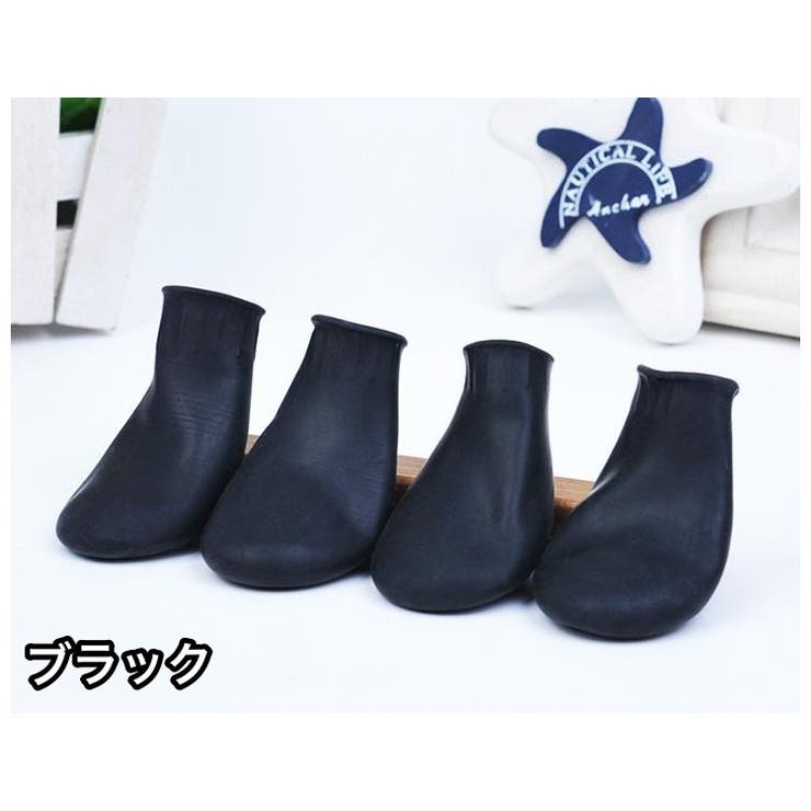 犬用ブーツ レインブーツ ラバーシューズ | PlusNao | 詳細画像11 