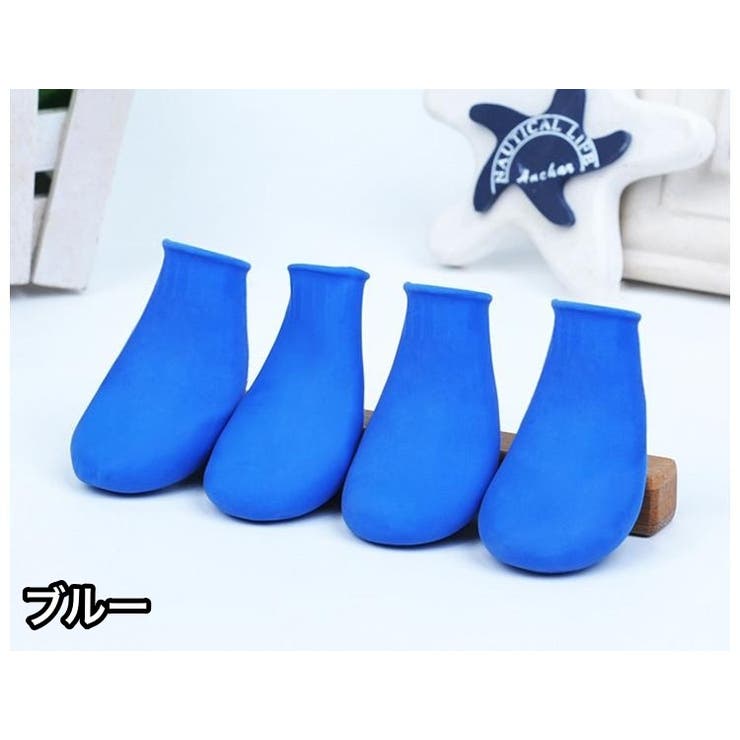 犬用ブーツ レインブーツ ラバーシューズ | PlusNao | 詳細画像9 