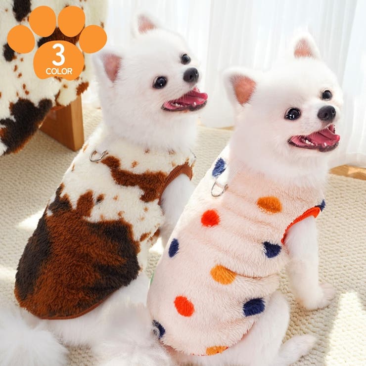 ドッグウェア 犬服 ベスト | PlusNao | 詳細画像1 