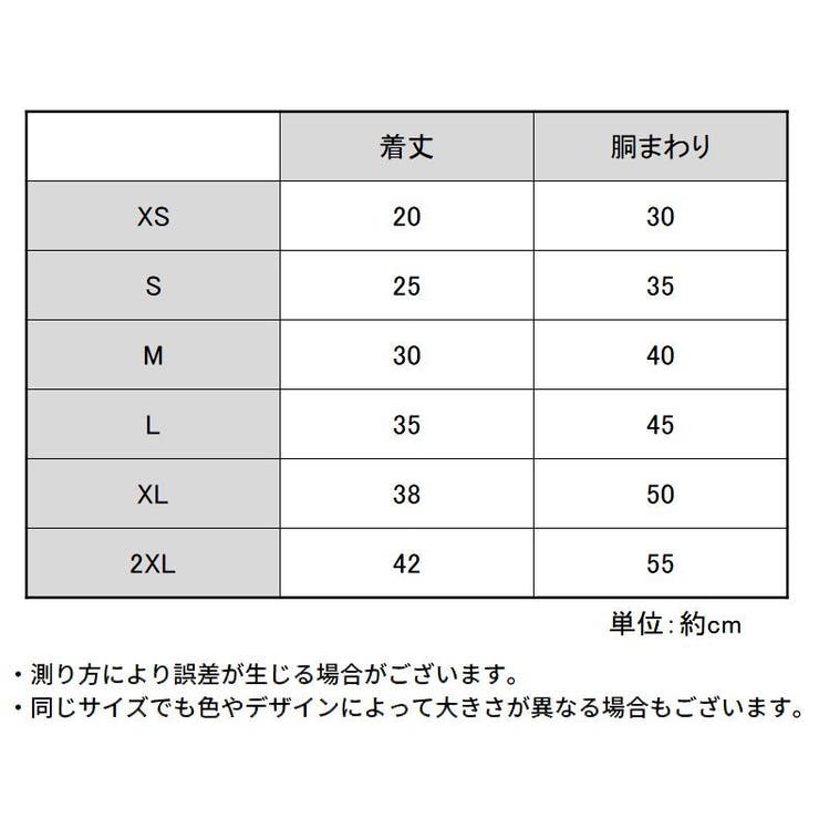 ドッグウェア 犬服 ベスト | PlusNao | 詳細画像16 