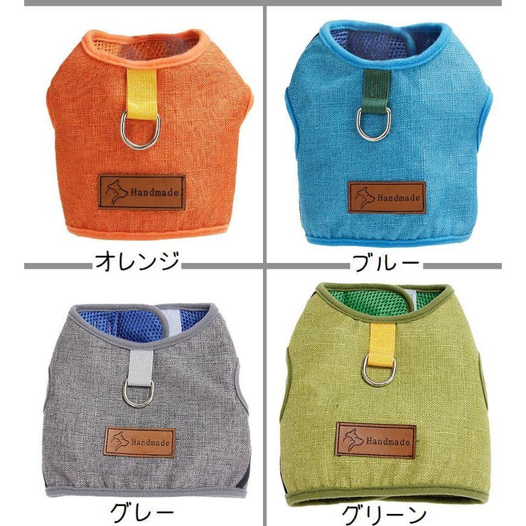 ハーネス リード 2点セット | PlusNao | 詳細画像16 