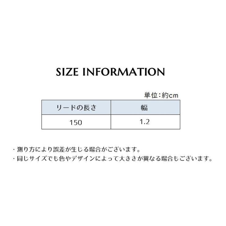 リード ペット用品 犬用 | PlusNao | 詳細画像18 