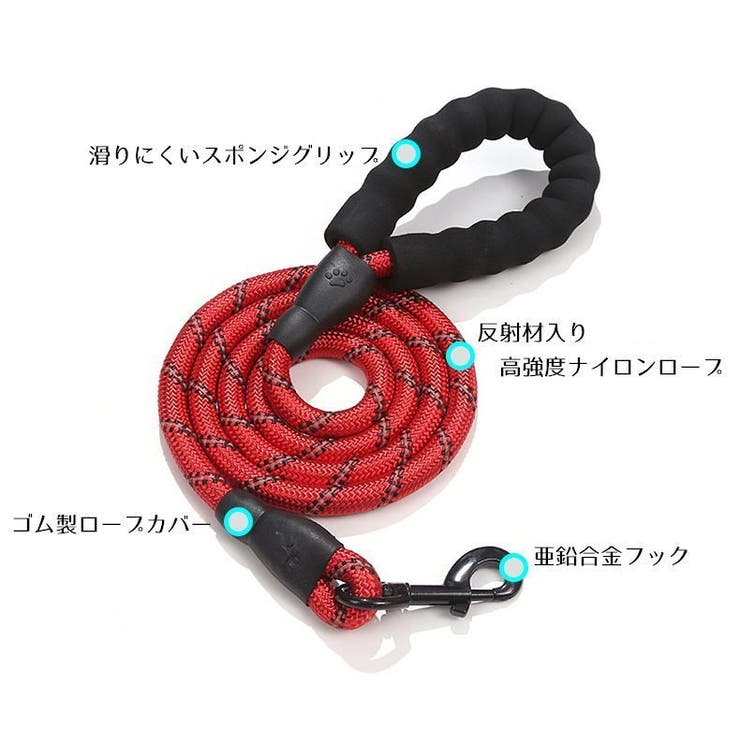 リード ペット用品 犬用 | PlusNao | 詳細画像8 