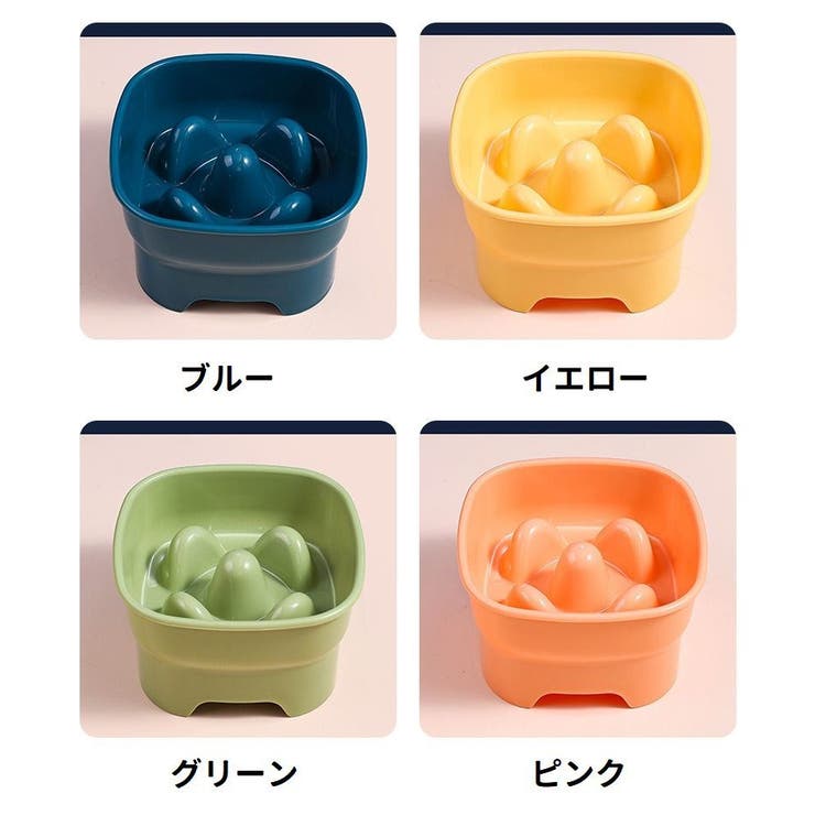 ペット用食器 フードボウル 猫用 | PlusNao | 詳細画像18 