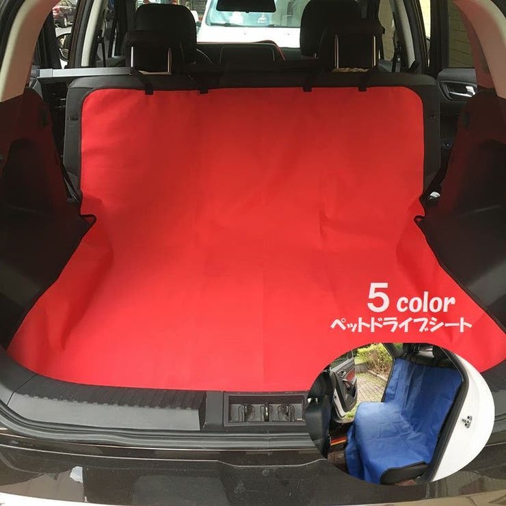 ペットドライブシート 車用ドライブシート ペット用品 | PlusNao | 詳細画像1 