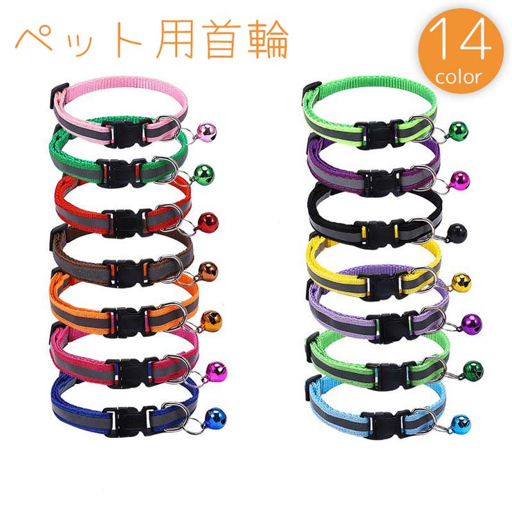 ペット用首輪 猫 小型犬 | PlusNao | 詳細画像1
