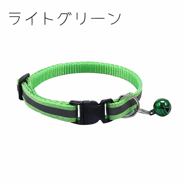 ペット用首輪 猫 小型犬 | PlusNao | 詳細画像14