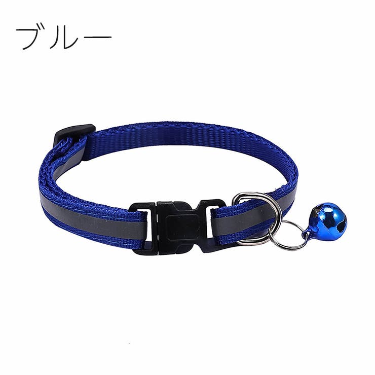 ペット用首輪 猫 小型犬 | PlusNao | 詳細画像5