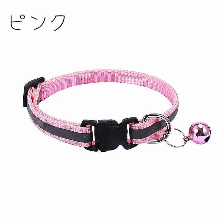 ペット用首輪 猫 小型犬 | PlusNao | 詳細画像8