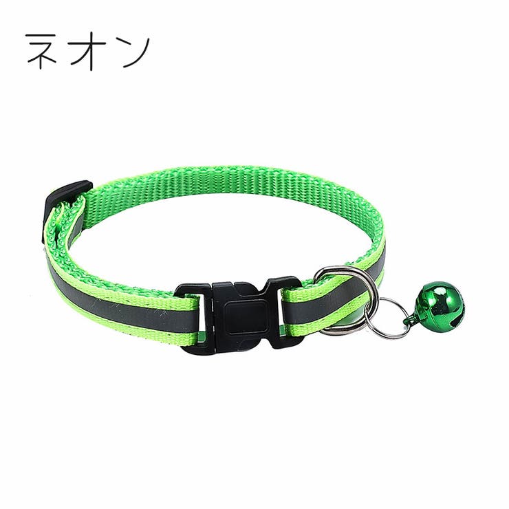 ペット用首輪 猫 小型犬 | PlusNao | 詳細画像9