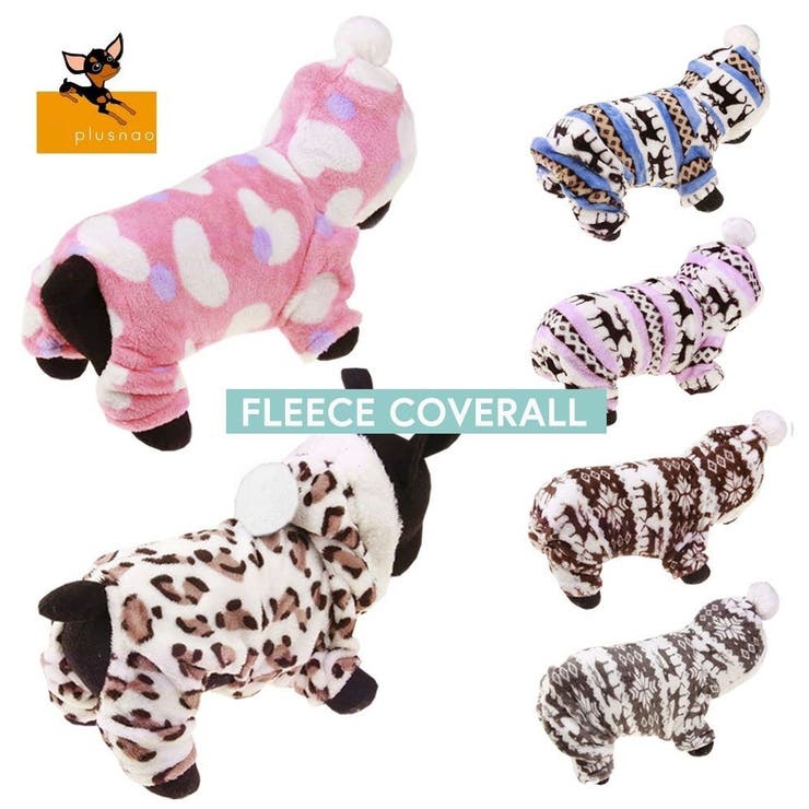 ペット用 犬用 洋服 | PlusNao | 詳細画像1 