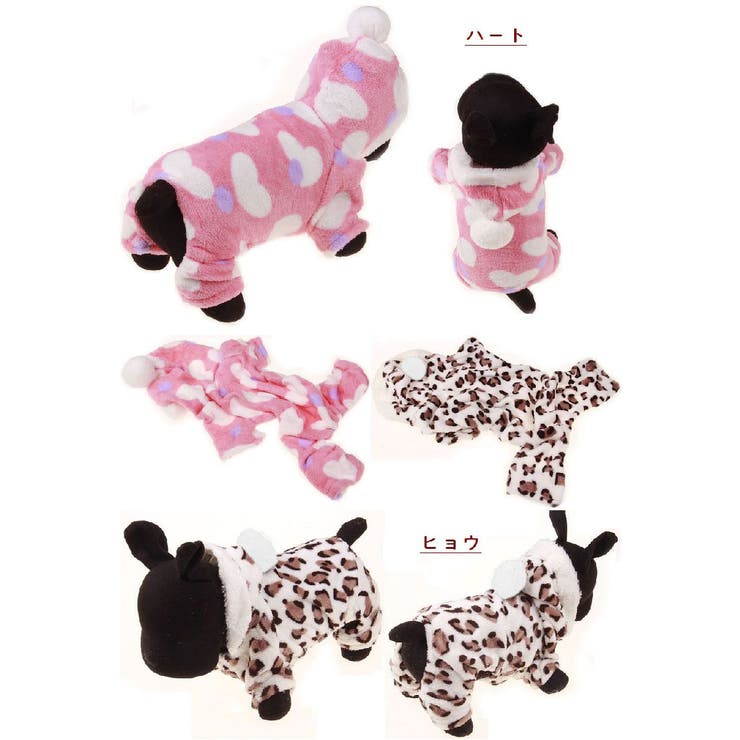 ペット用 犬用 洋服 | PlusNao | 詳細画像4 